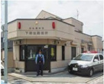 福生警察署 下福生駐在所