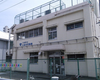 大森中児童館の画像1