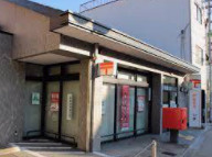 京都東九条郵便局の画像1