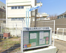 南馬込四丁目児童館