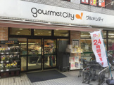 グルメシティ京王八王子店