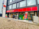 スーパーマーケットリコス 渋谷本町３丁目店