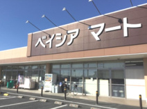 ベイシアマート吉見店