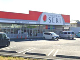 ドラッグストアセキ吉見店