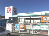 コメリハード＆グリーン吉見店