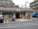 セブンイレブン 荒川東日暮里2丁目店の画像