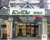FRESCO(フレスコ) にっさん太秦店の画像1