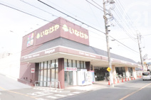 いなげや福生銀座店