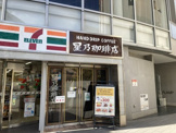 星乃珈琲店 落合店