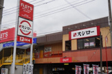 スシロー　川崎野川店
