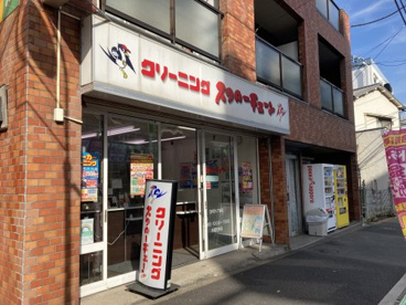スワローチェーン 落合駅前店の画像1