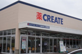 CREATE　川崎東有馬店