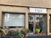 ティポ