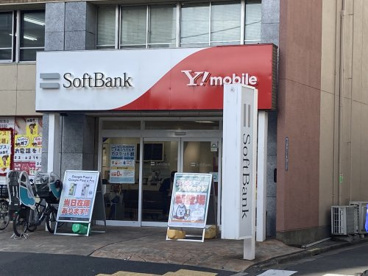 ソフトバンク 落合駅前の画像1
