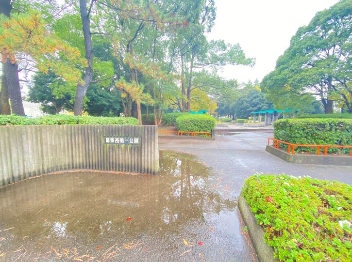 幕張西第一公園