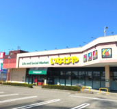 いなげや大里江南店