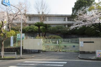 吹田市立津雲台小学校の画像1