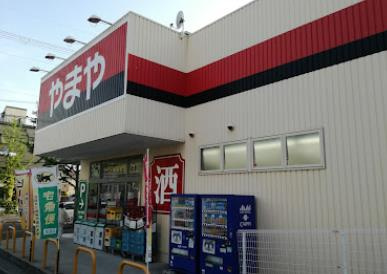 酒の楽市佐井寺店の画像1