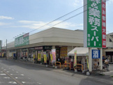 業務スーパー熊谷店