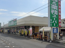 業務スーパー熊谷店