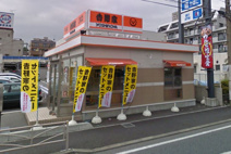 吉野家 １６号線磯子丸山店