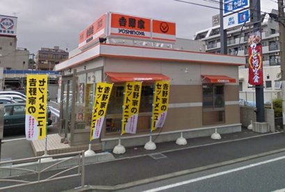 吉野家 １６号線磯子丸山店の画像1