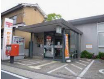 京都久世郵便局の画像1