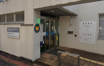 目黒区 五本木住区センターの画像1