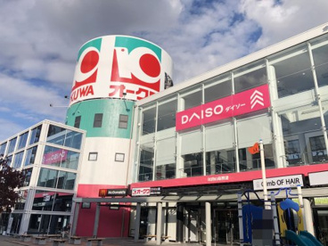 オークワ 南摂津駅前店の画像2