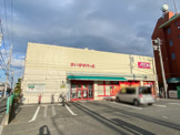 まいばすけっと宝町一丁目店