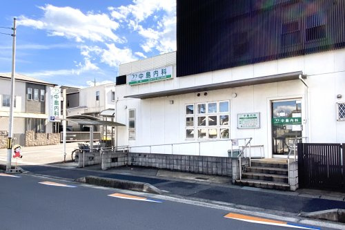 中島内科の画像