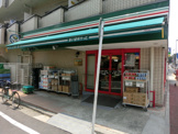 まいばすけっと天王町１丁目店
