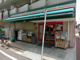 まいばすけっと天王町１丁目店の画像