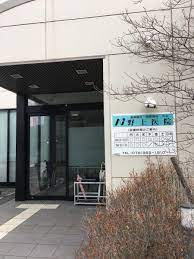 野上医院の画像1