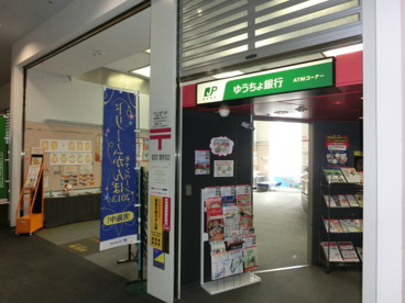 横浜ビジネスパーク内郵便局の画像1