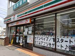 セブンイレブン 豊中服部豊町1丁目店の画像1