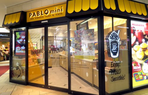 PABLO miniの画像
