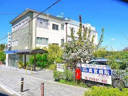 高宮病院の画像1