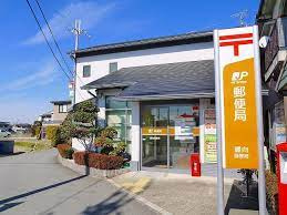 纒向郵便局の画像1