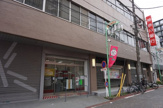 神奈川銀行　洪福寺支店