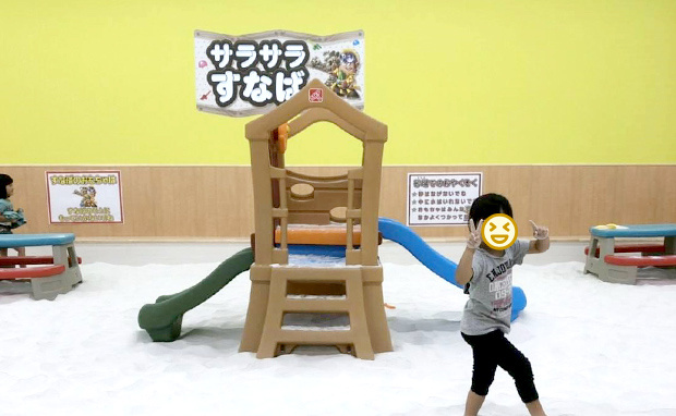 ファンタジーキッズリゾート