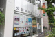 文京目白台二郵便局の画像