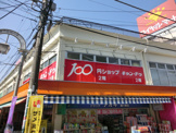 １００円ショップ キャンドゥ鶴ヶ峰駅前店