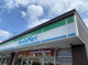 ファミリーマート 川口南鳩ヶ谷一丁目店の画像