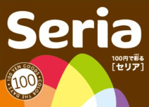 セリア 寒川店