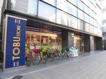東武ストア　勝どき店の画像1