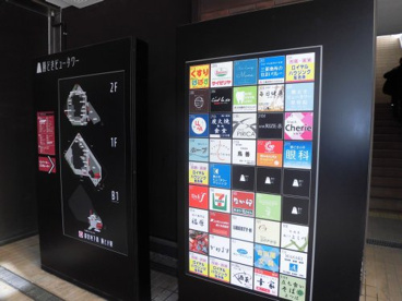 勝どきビュータワーの画像1