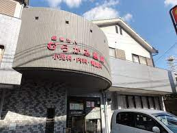 医療法人むらかみ医院の画像1