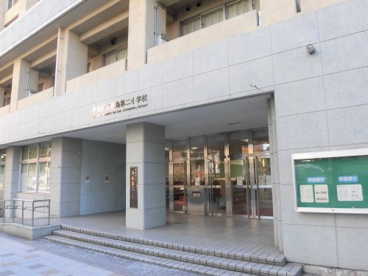 月島第二小学校の画像1