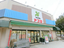 アプロ　北鶴町店